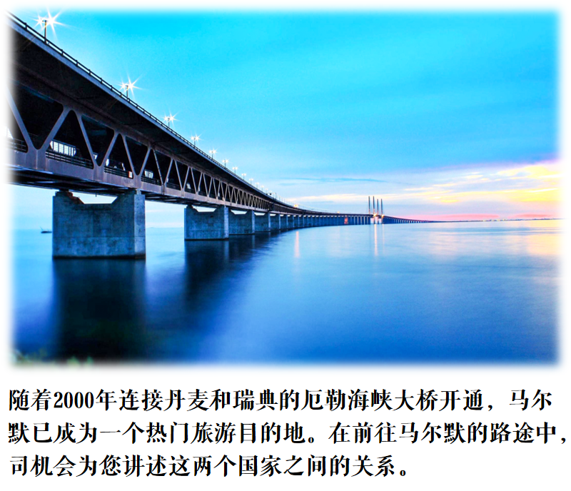 关于丹麦达成瑞典,成功杀入四强,表现亮眼的信息 关于丹麦达成瑞典,成功杀入四强,表现亮眼的信息