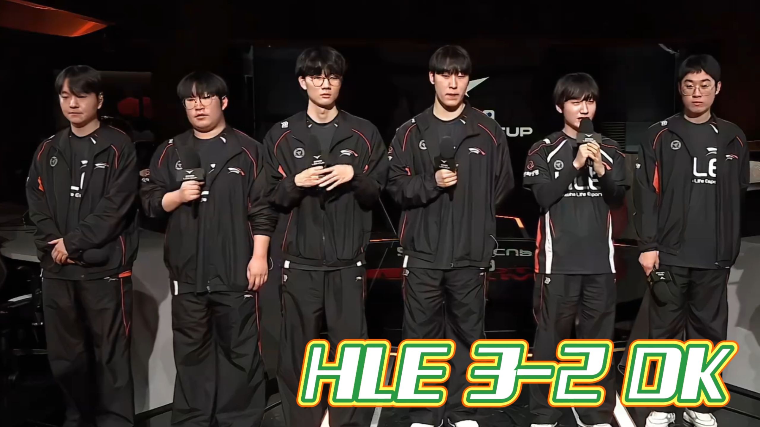 HLE翻盘JDG,Chovy团战一打五宿命之战淘汰赛,锁定晋级资格 HLE翻盘JDG,Chovy团战一打五宿命之战淘汰赛,锁定晋级资格