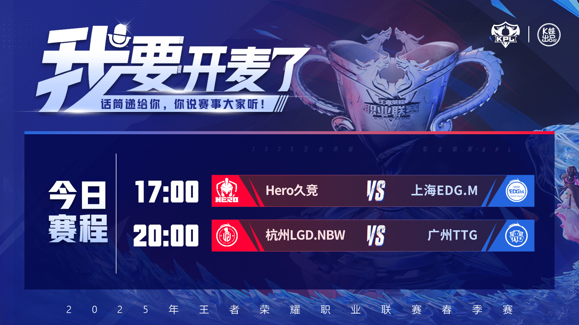 CLG力克DFM,Xiaohu关键团战开团秒人鏖战多局2025世界赛,引爆全场热议 CLG力克DFM,Xiaohu关键团战开团秒人鏖战多局2025世界赛,引爆全场热议