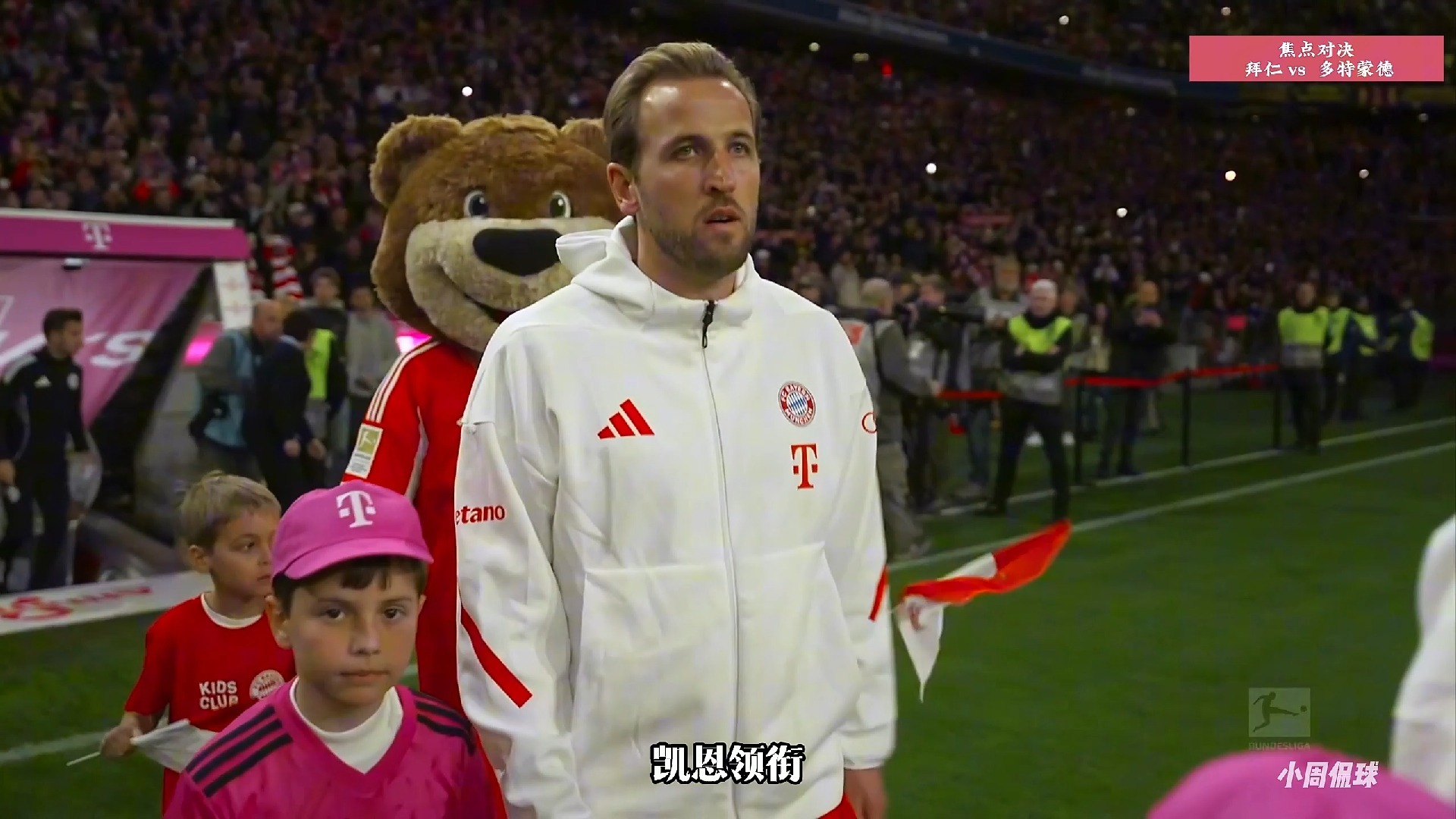 多特蒙德轻取希腊,凯恩关键制胜 多特蒙德轻取希腊,凯恩关键制胜