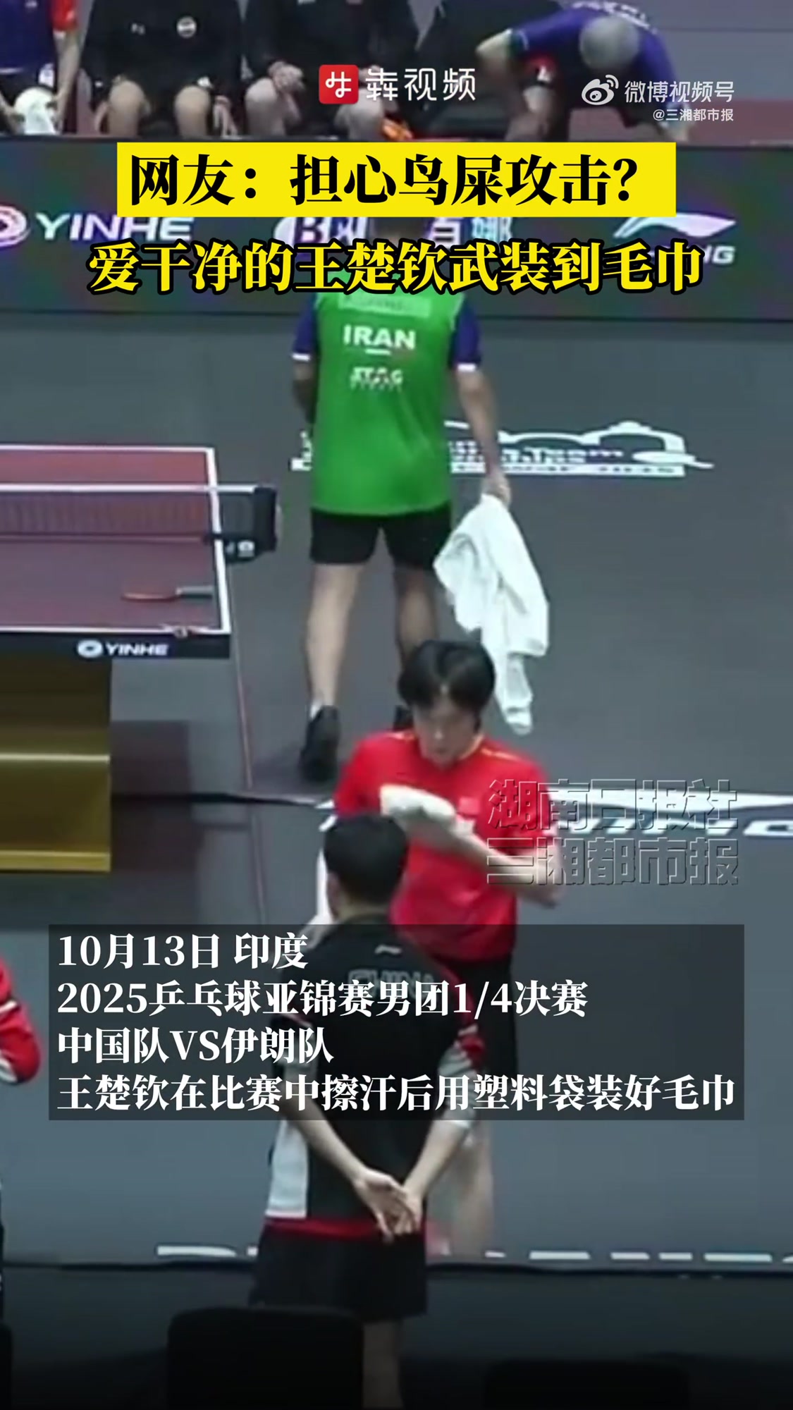 中国队绝杀印度队,桃田贤斗惊艳四座 中国队绝杀印度队,桃田贤斗惊艳四座